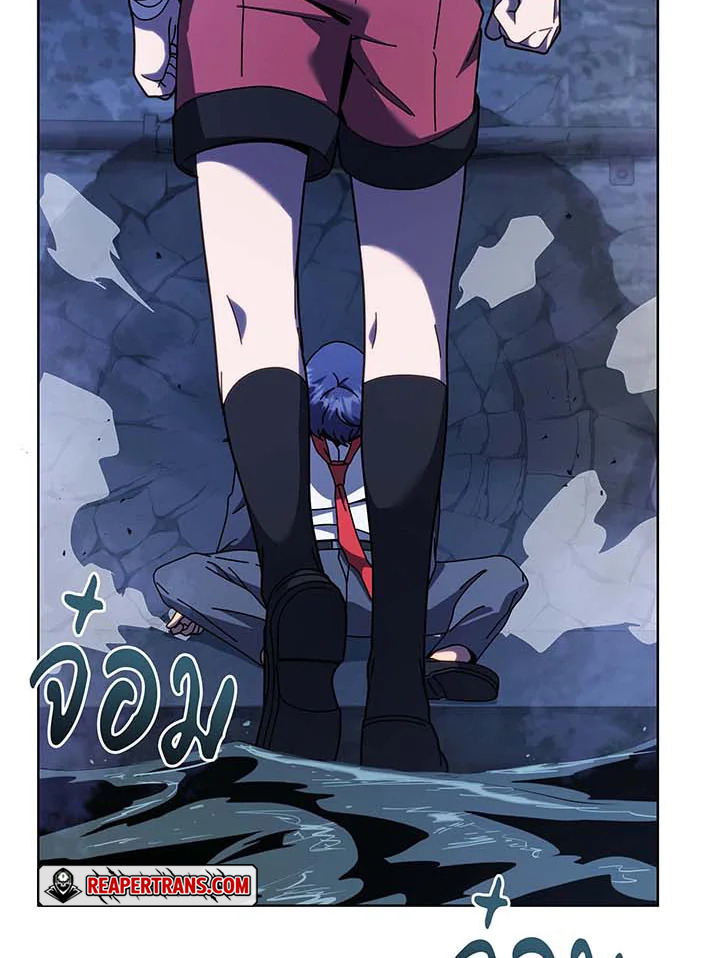 Necromancer Academy ตอนที่ 116 118