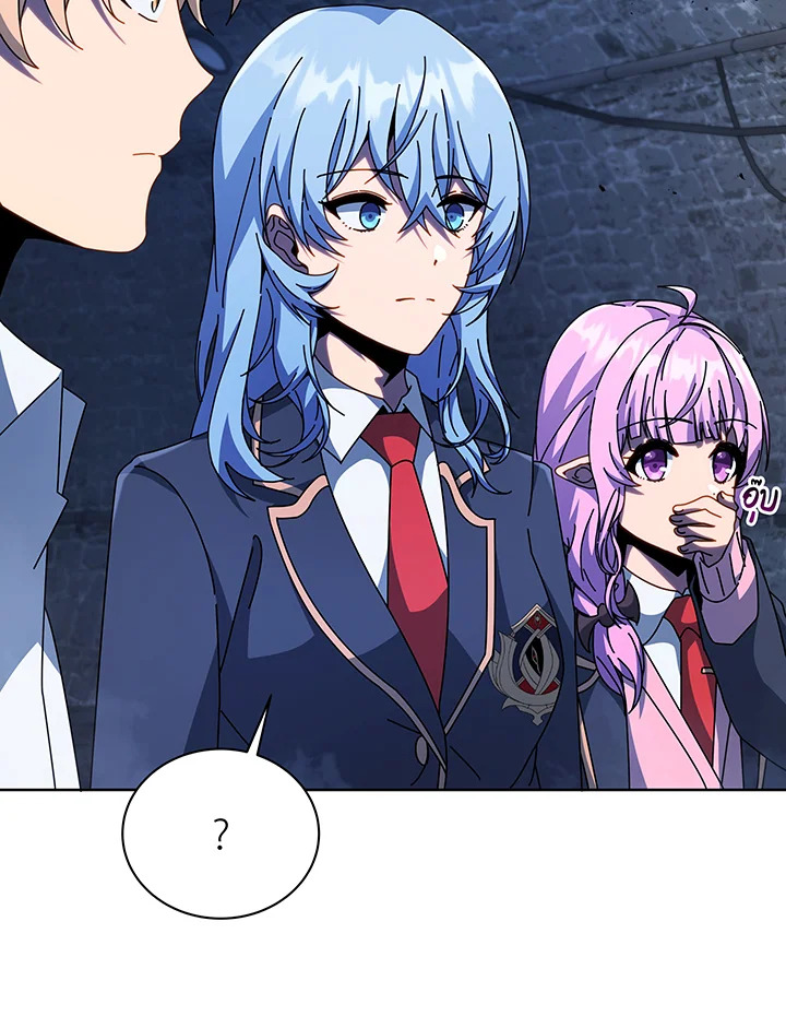 Necromancer Academy ตอนที่ 116 44