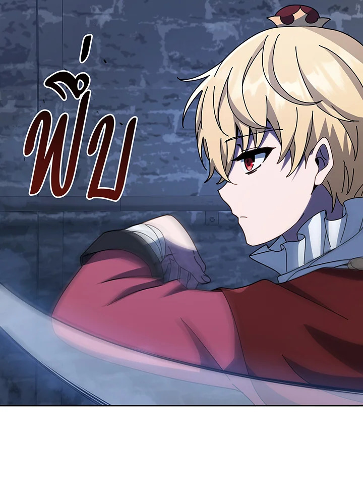 Necromancer Academy ตอนที่ 116 55