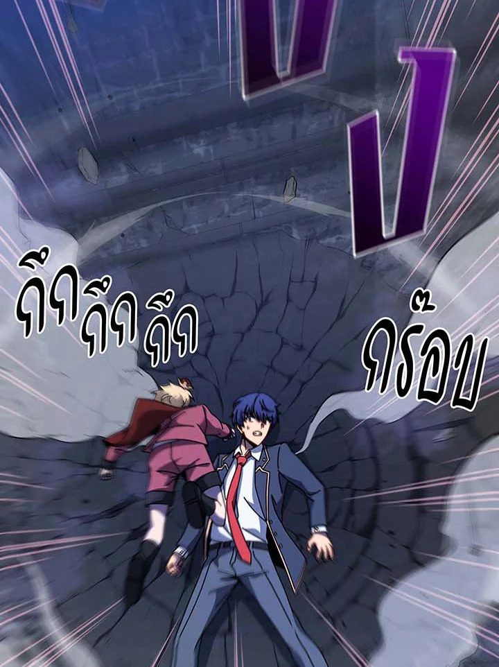 Necromancer Academy ตอนที่ 116 91