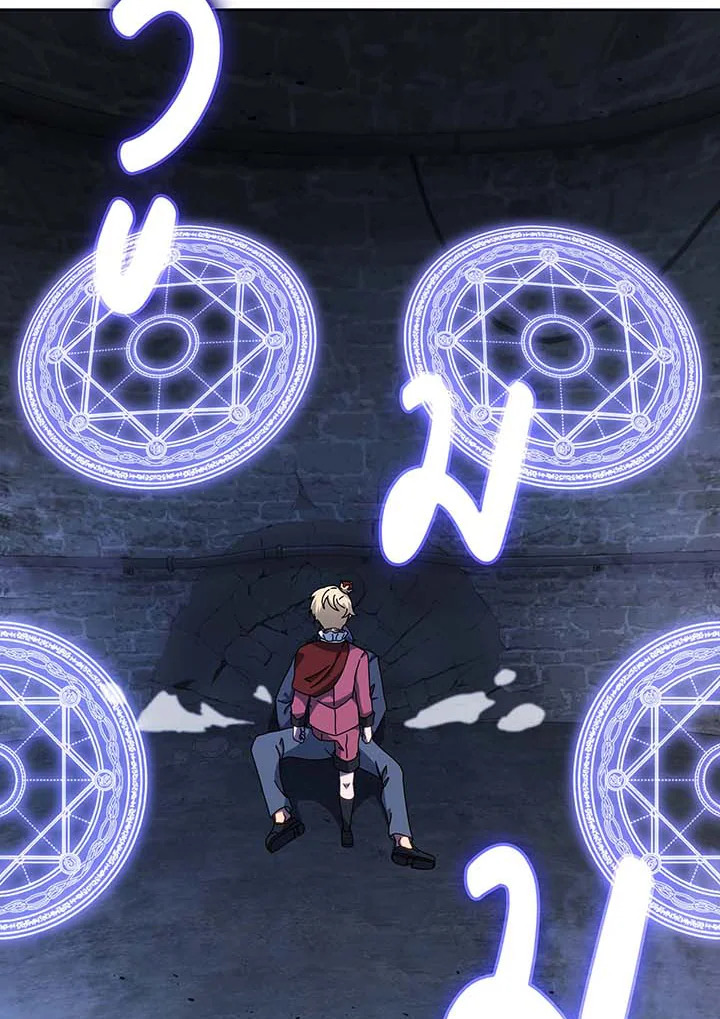 Necromancer Academy ตอนที่ 117 7