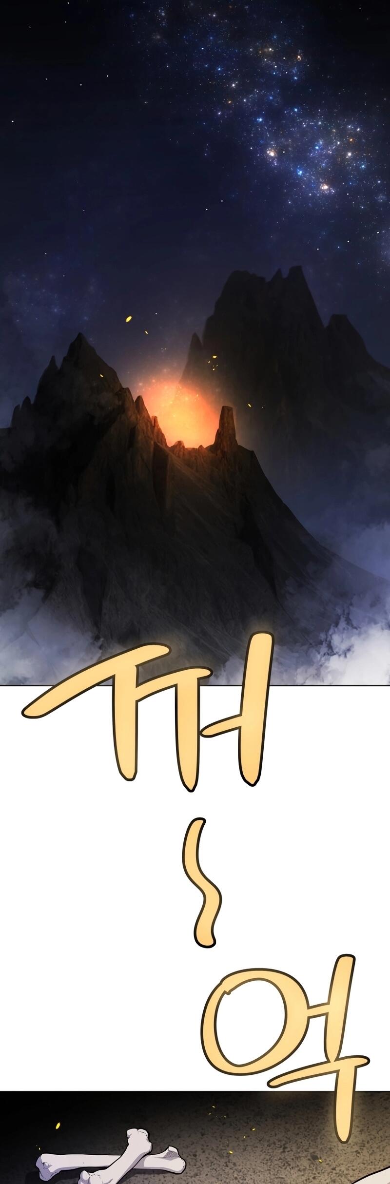 Overpowered Sword ตอนที่ 104 11