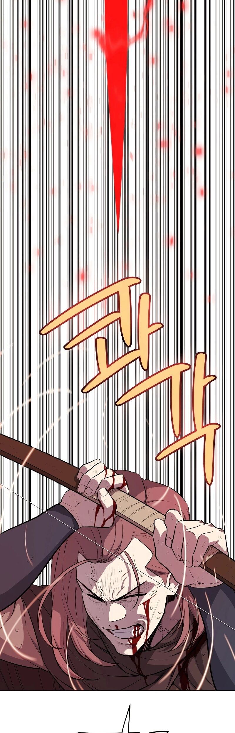 Overpowered Sword ตอนที่ 105 18