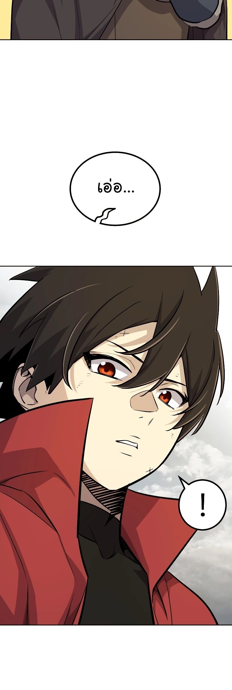 Overpowered Sword ตอนที่ 105 30