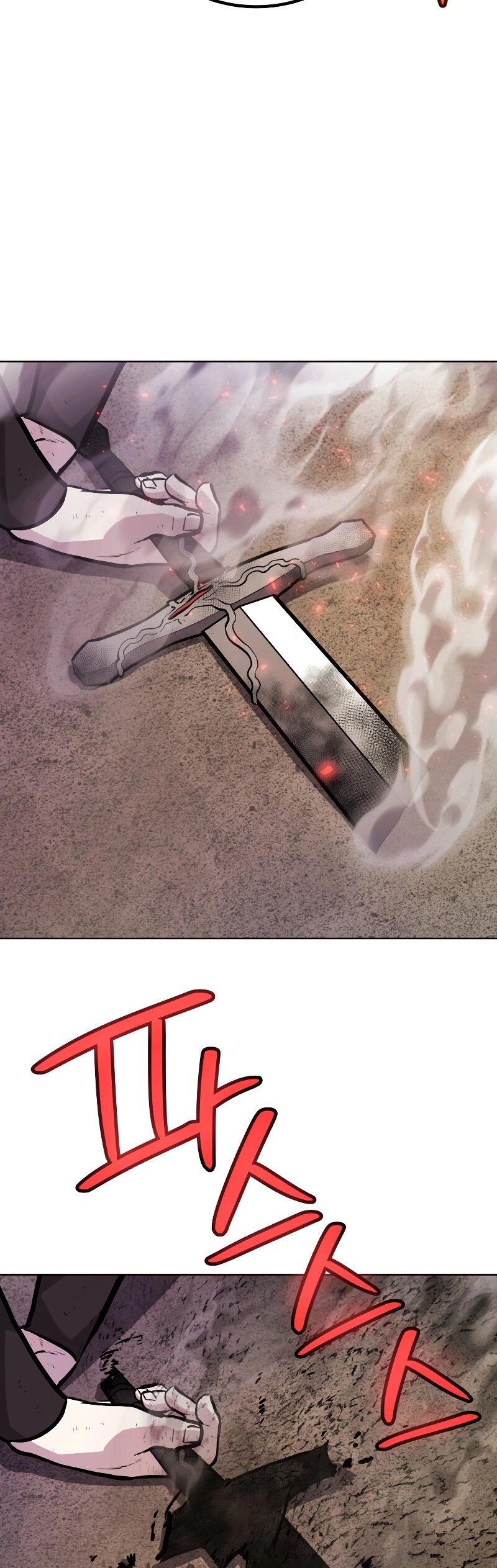 Overpowered Sword ตอนที่ 105 32