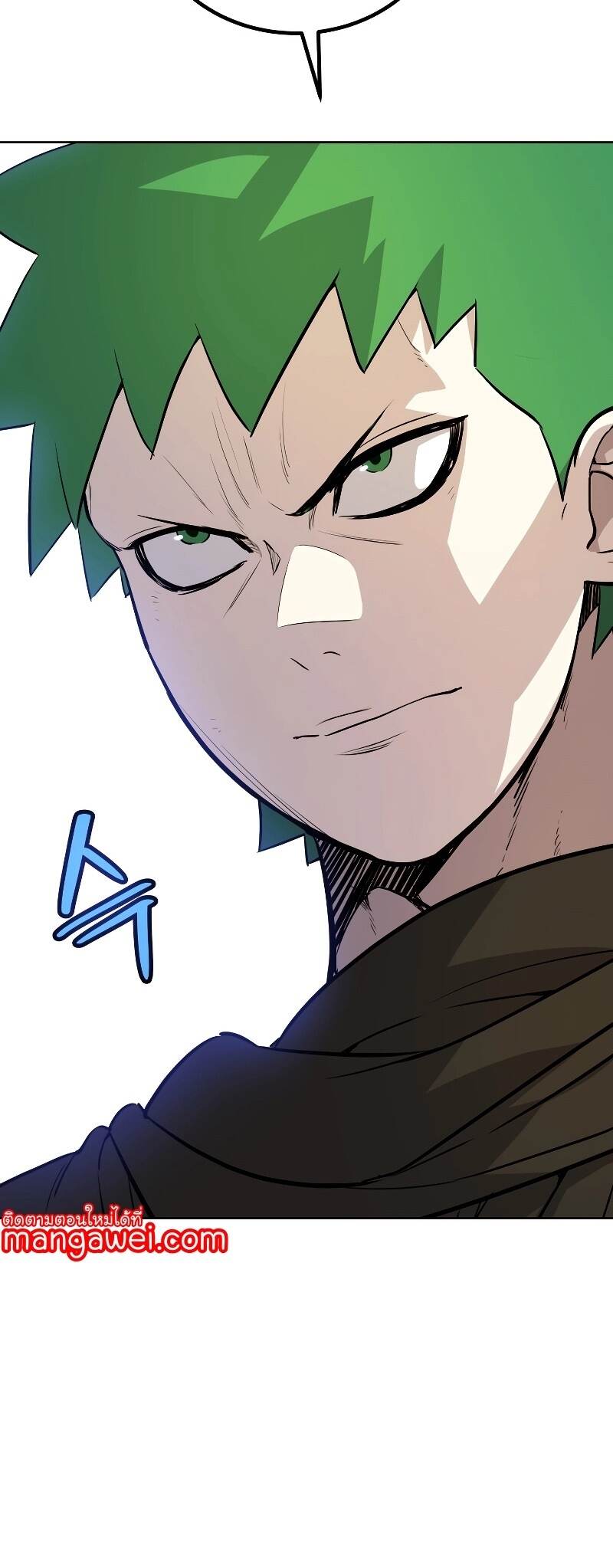 Overpowered Sword ตอนที่ 106 26