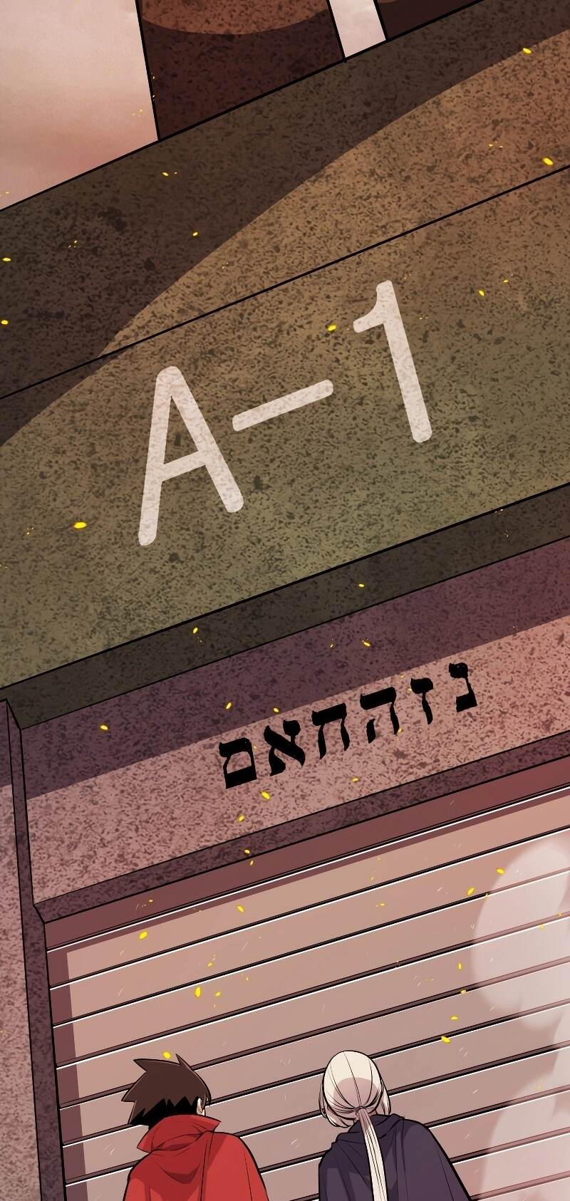 Overpowered Sword ตอนที่ 106 64