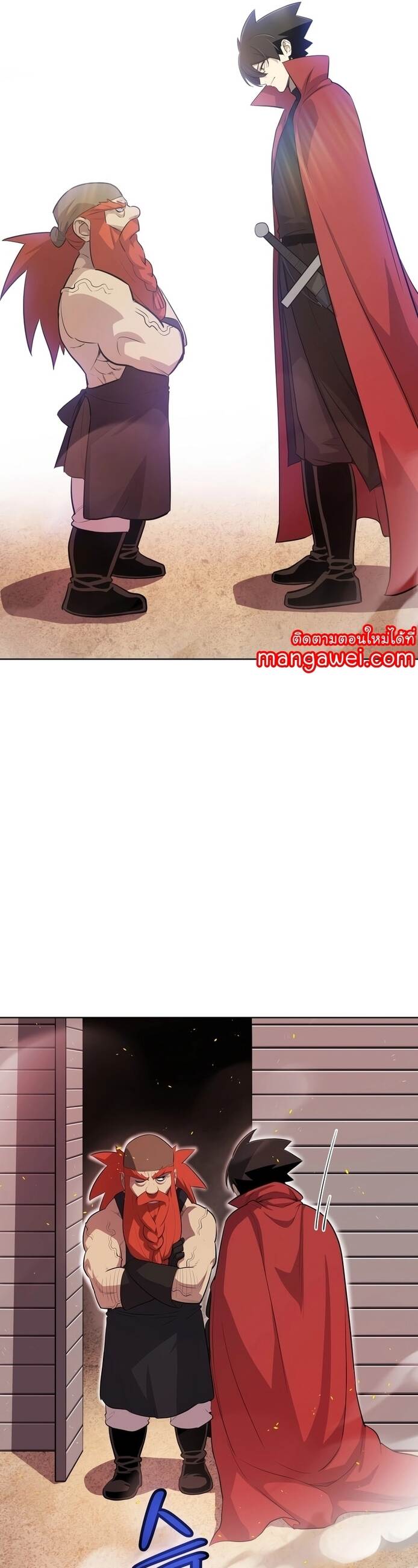 Overpowered Sword ตอนที่ 107 21