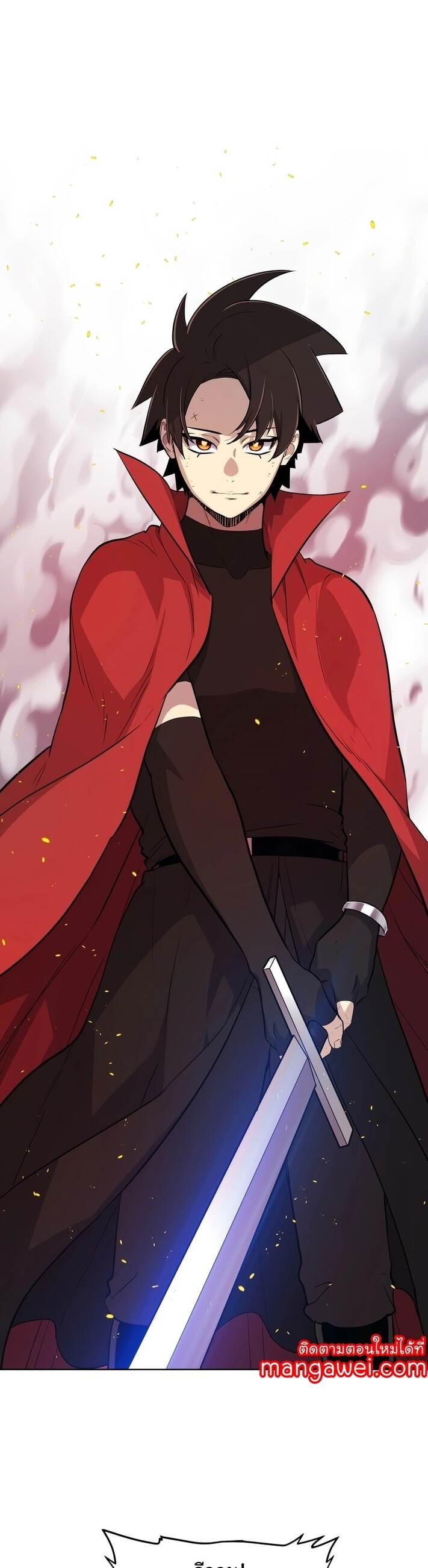 Overpowered Sword ตอนที่ 107 39