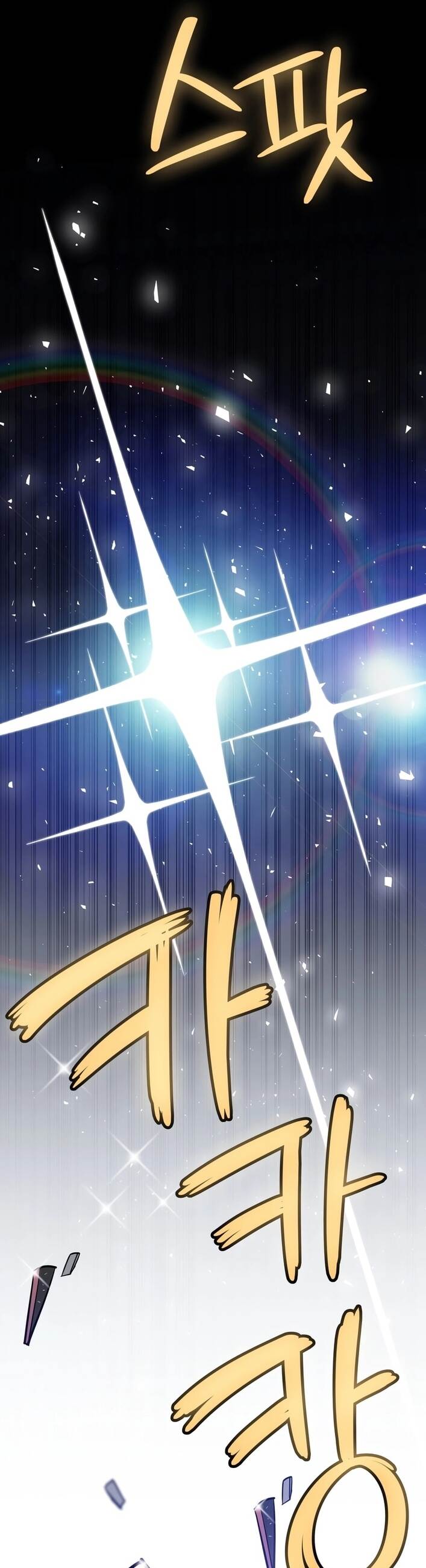 Overpowered Sword ตอนที่ 107 46