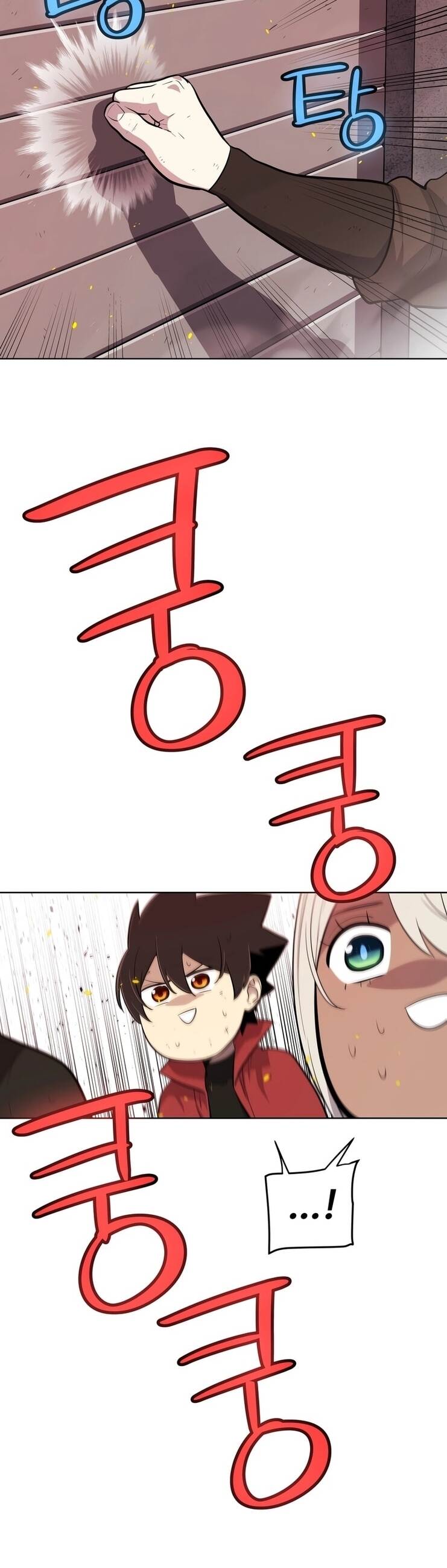 Overpowered Sword ตอนที่ 107 5