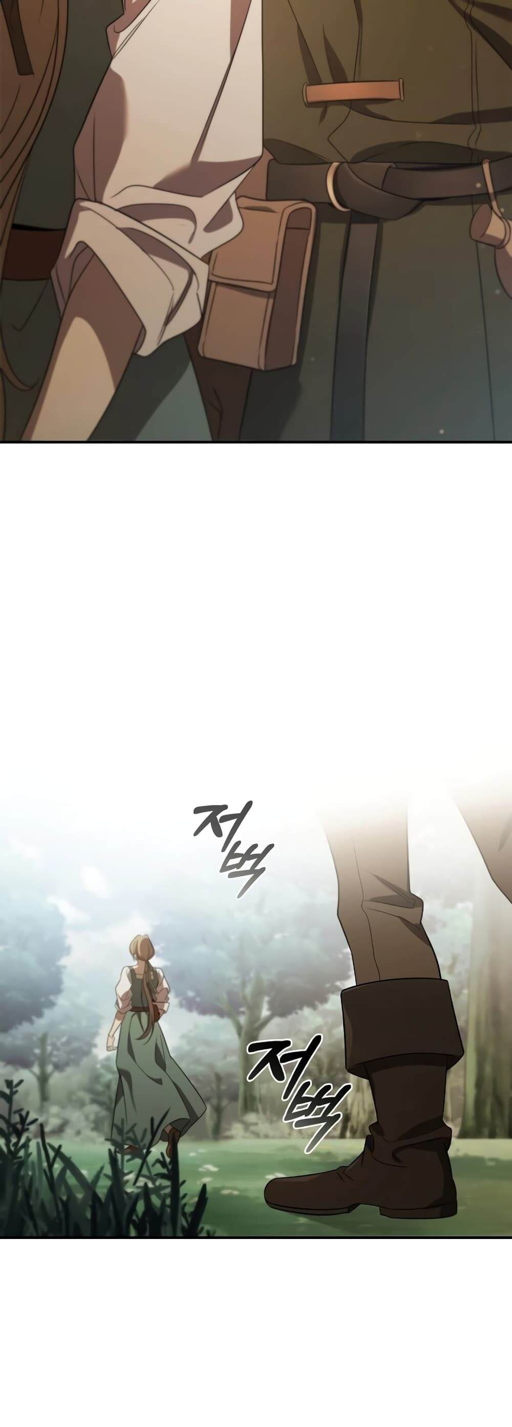 Raising the Princess to Overcome Death ตอนที่ 8 14