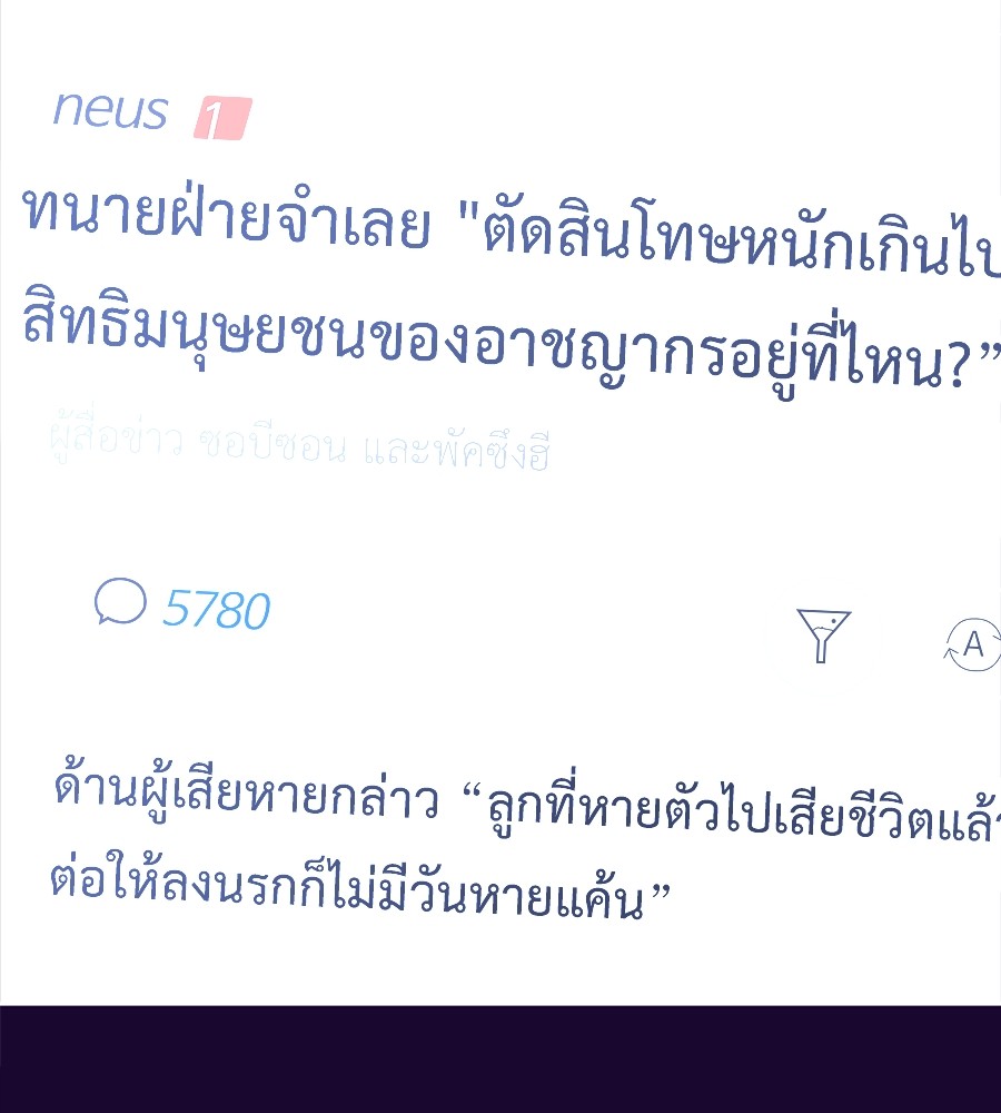 Reincarnation Path of The Underworld King ตอนที่ 30 24