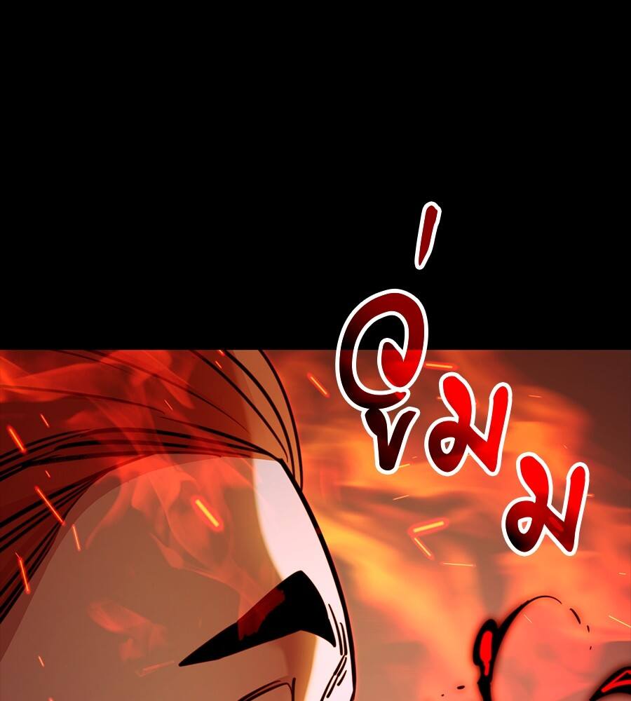 Reincarnation Path of The Underworld King ตอนที่ 32 32