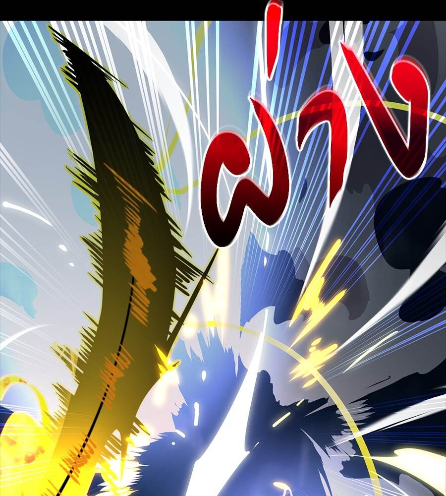 Reincarnation Path of The Underworld King ตอนที่ 33 118