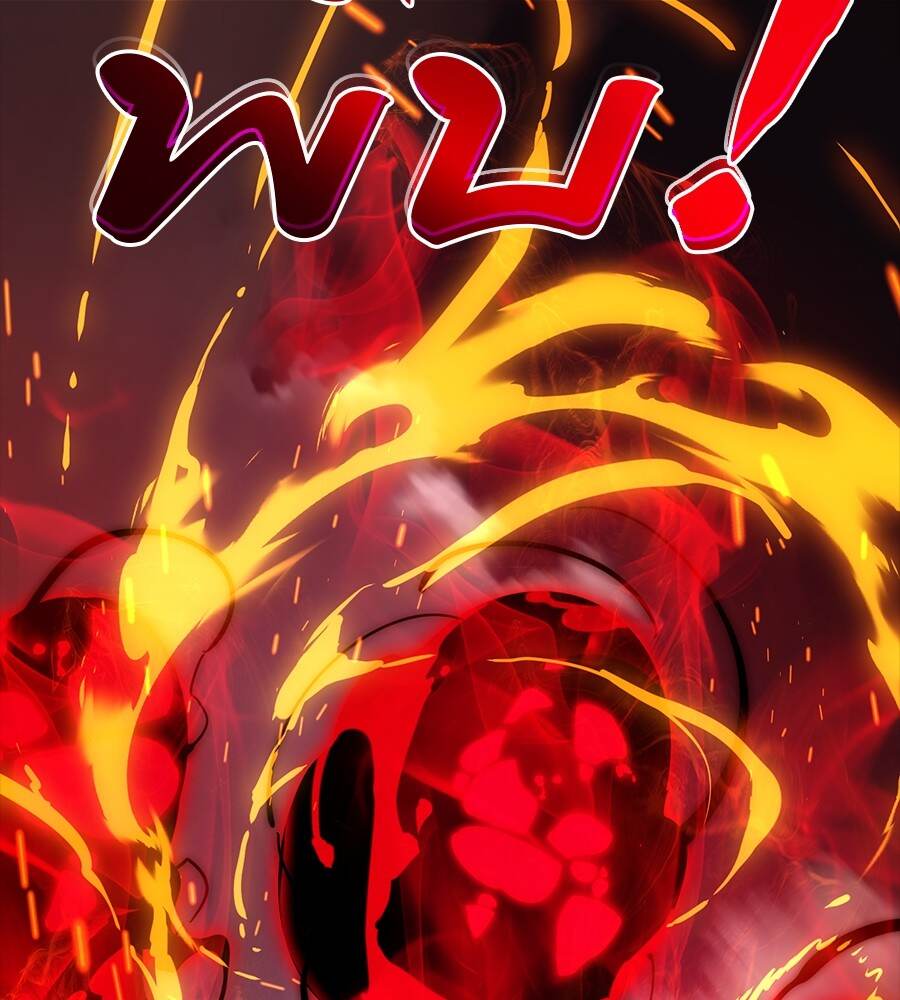 Reincarnation Path of The Underworld King ตอนที่ 33 54
