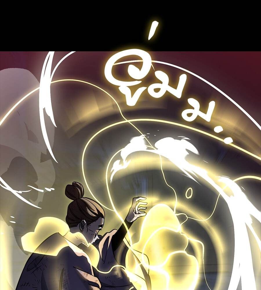 Reincarnation Path of The Underworld King ตอนที่ 33 94