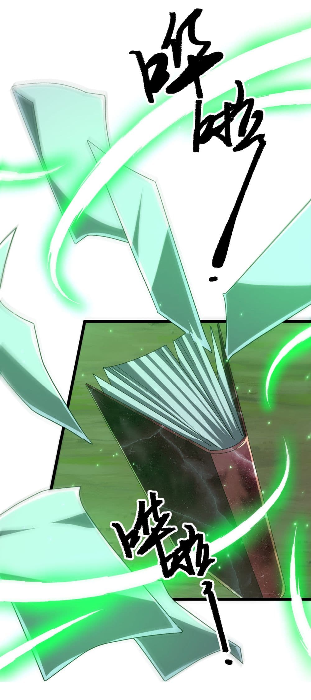 Start with Trillions of Coins ตอนที่ 106 11