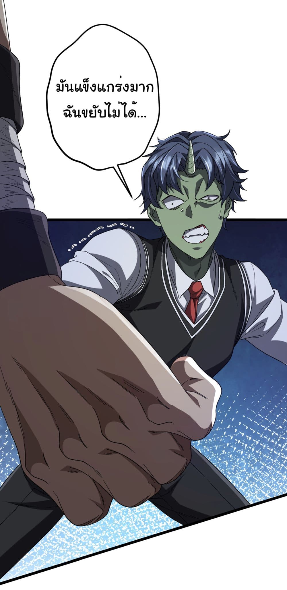 Start with Trillions of Coins ตอนที่ 106 2