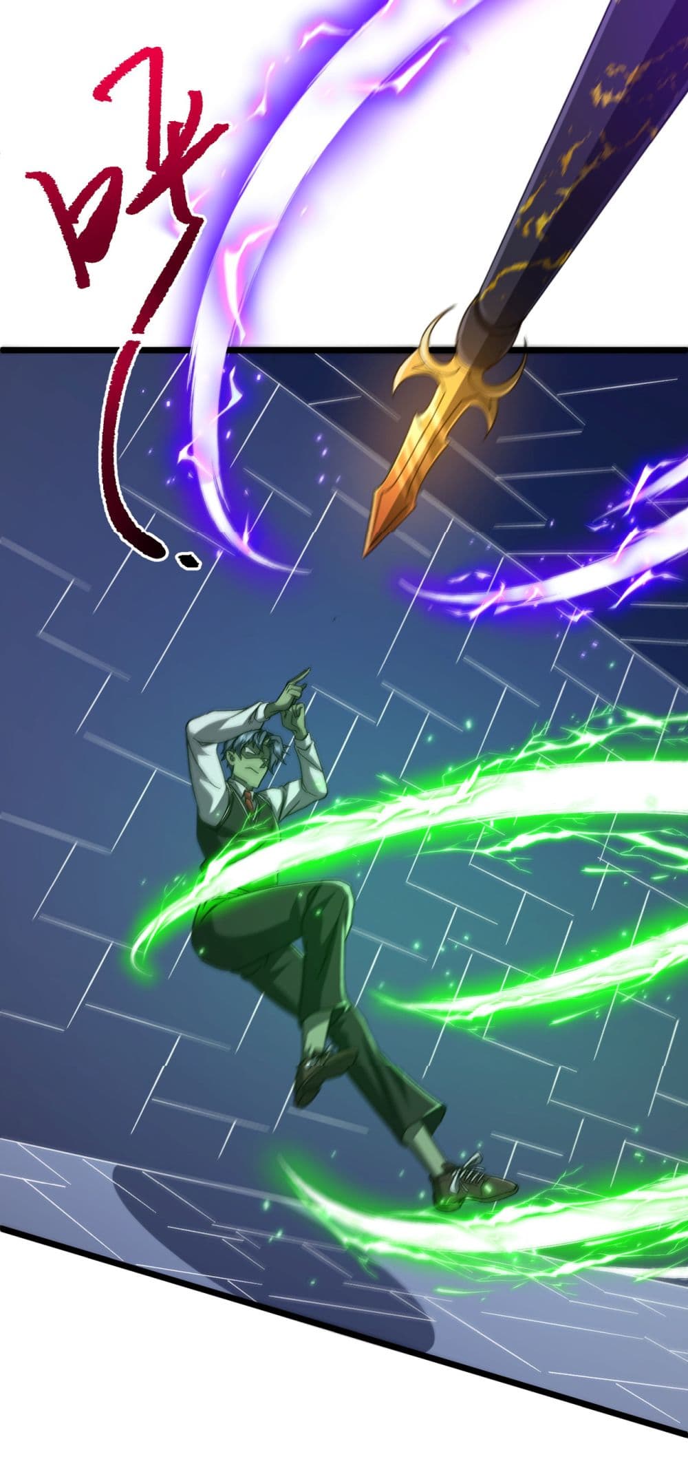 Start with Trillions of Coins ตอนที่ 106 49