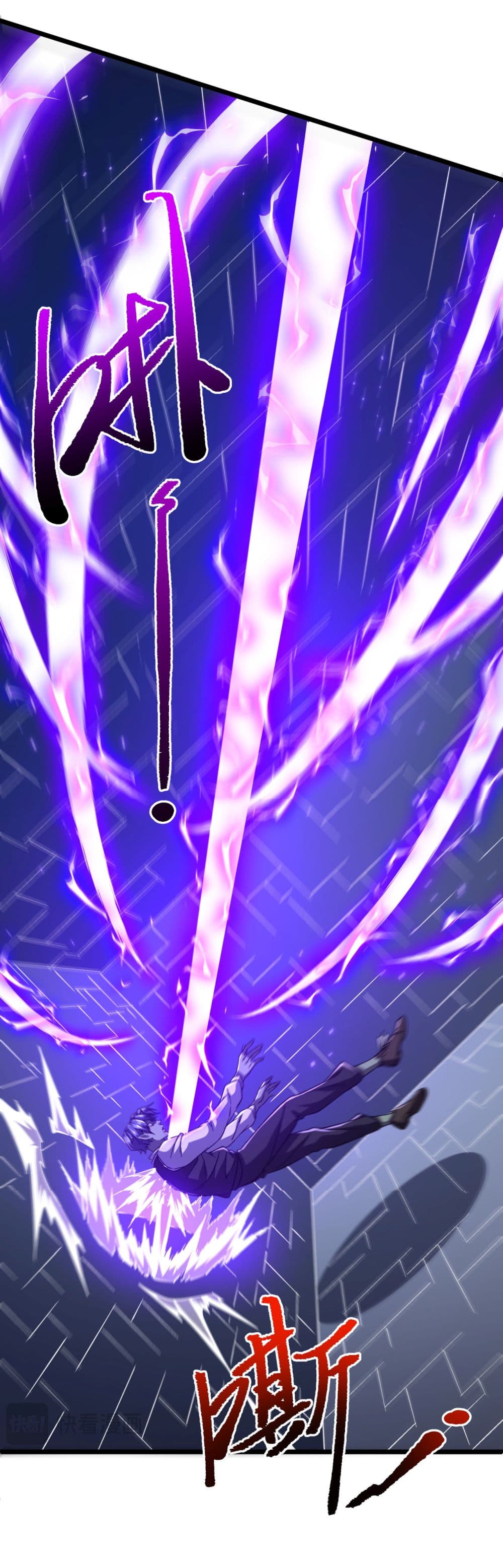 Start with Trillions of Coins ตอนที่ 106 50