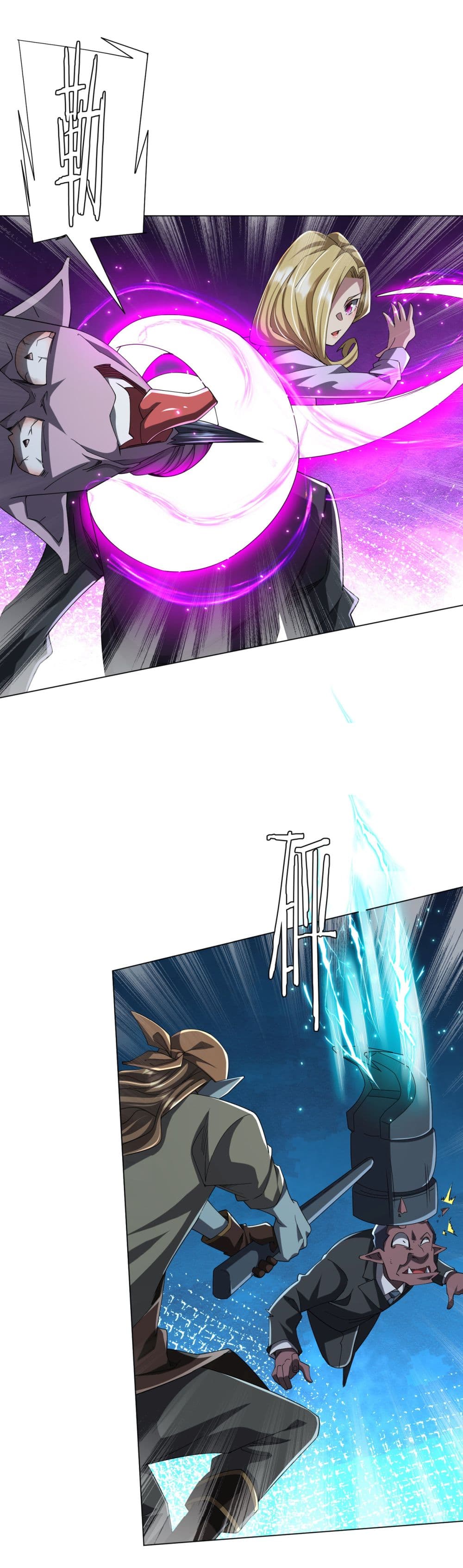 Start with Trillions of Coins ตอนที่ 107 26