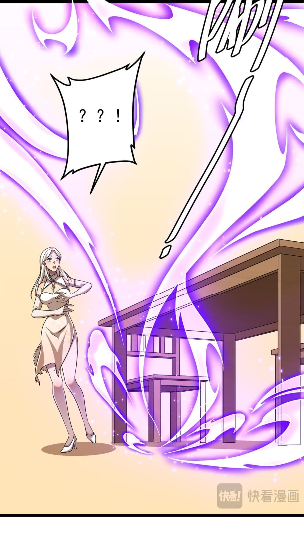 Start with Trillions of Coins ตอนที่ 110 53