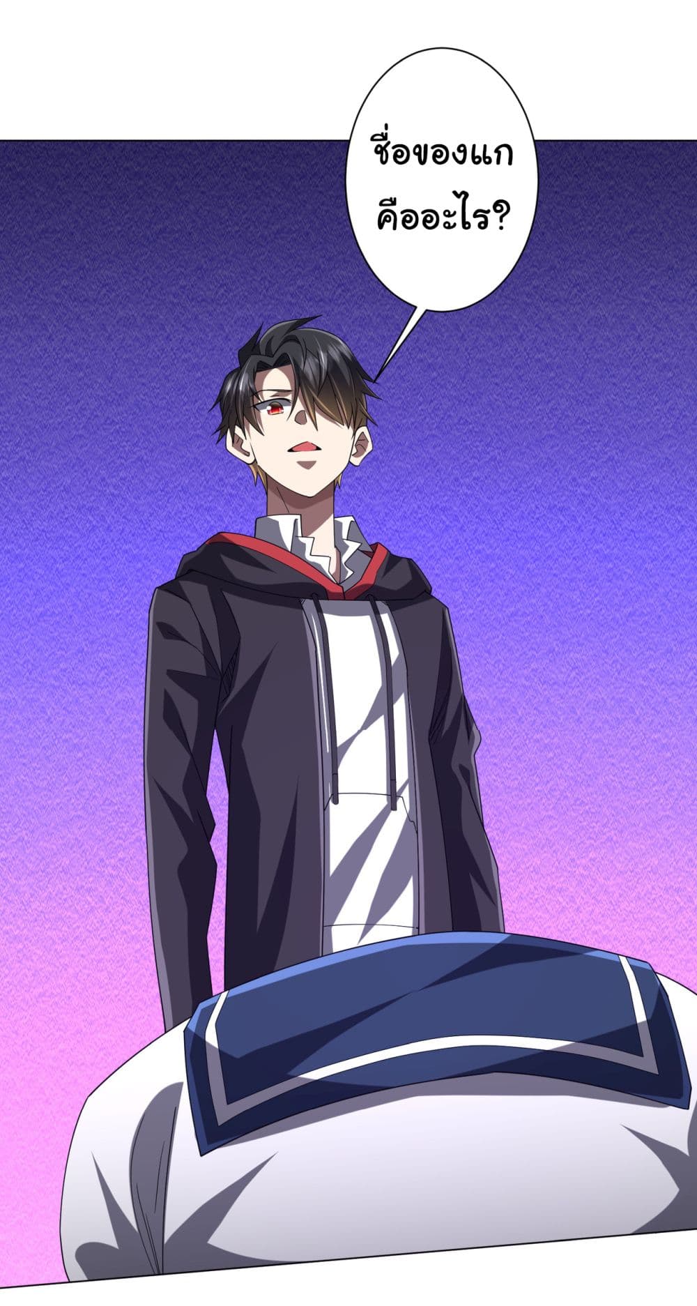 Start with Trillions of Coins ตอนที่ 111 30