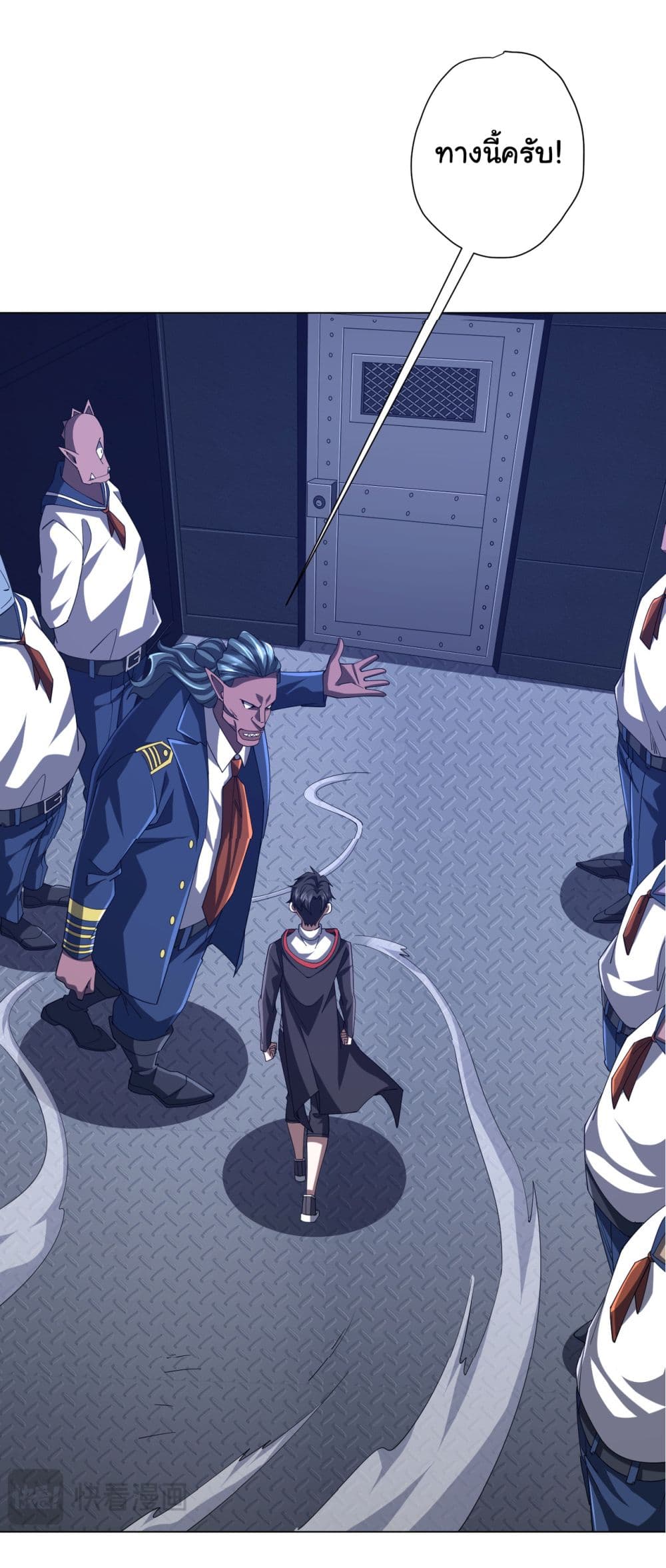 Start with Trillions of Coins ตอนที่ 111 47