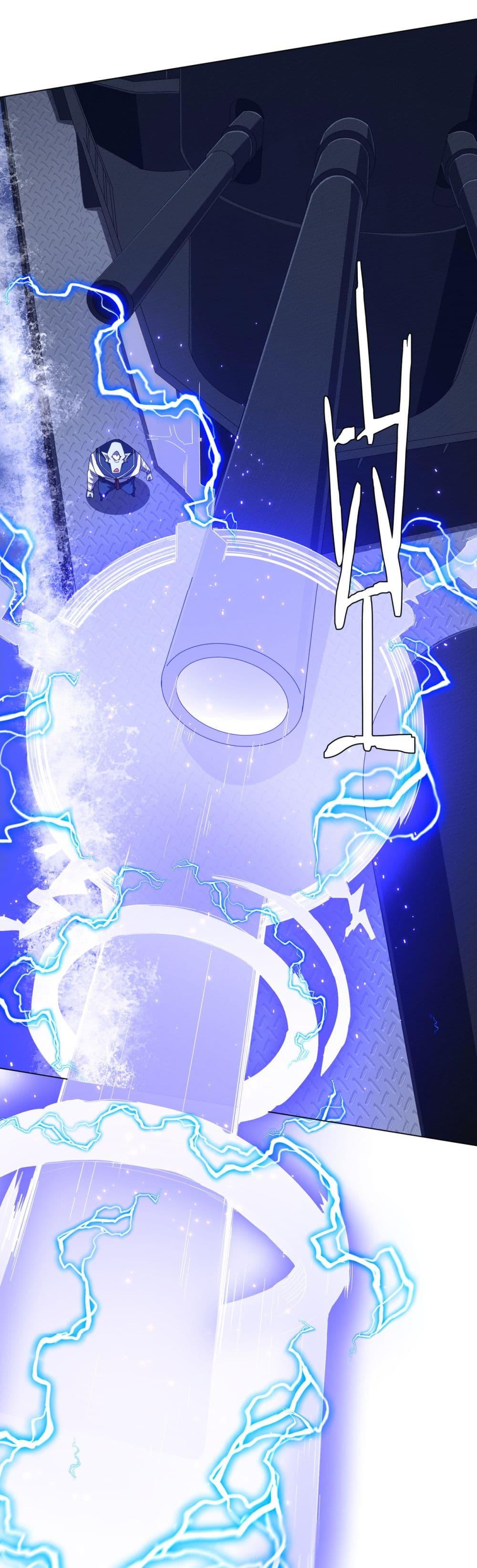 Start with Trillions of Coins ตอนที่ 115 13