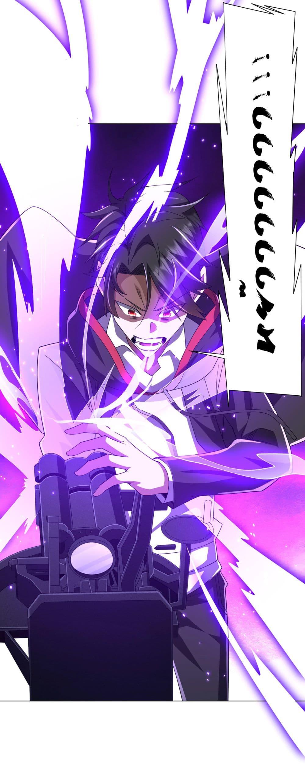 Start with Trillions of Coins ตอนที่ 115 20