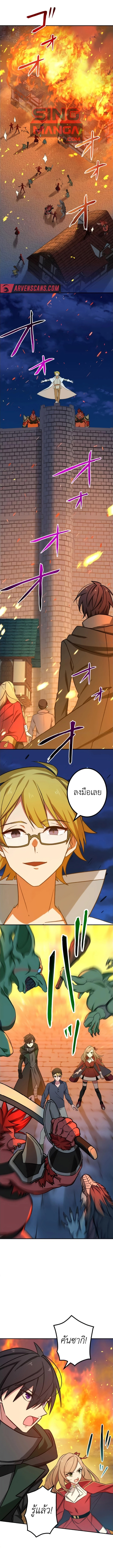 The Strongest Assassin Gets Transferred To Another World With His Whole Class ตอนที่ 12 1