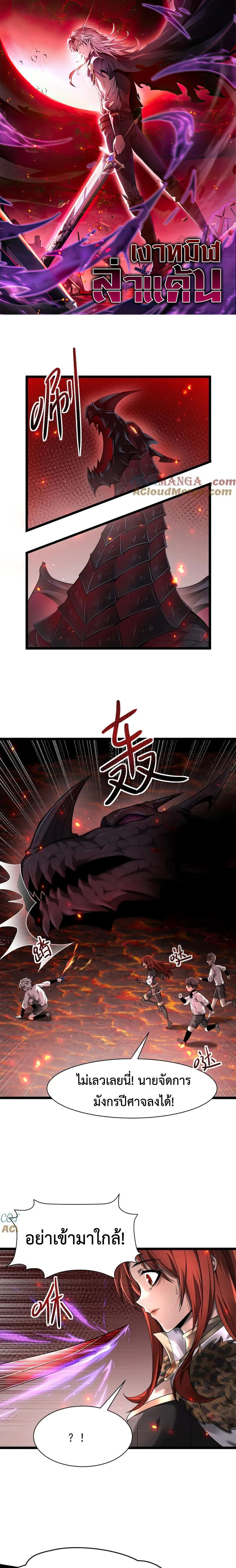 Shadow ตอนที่ 15 1