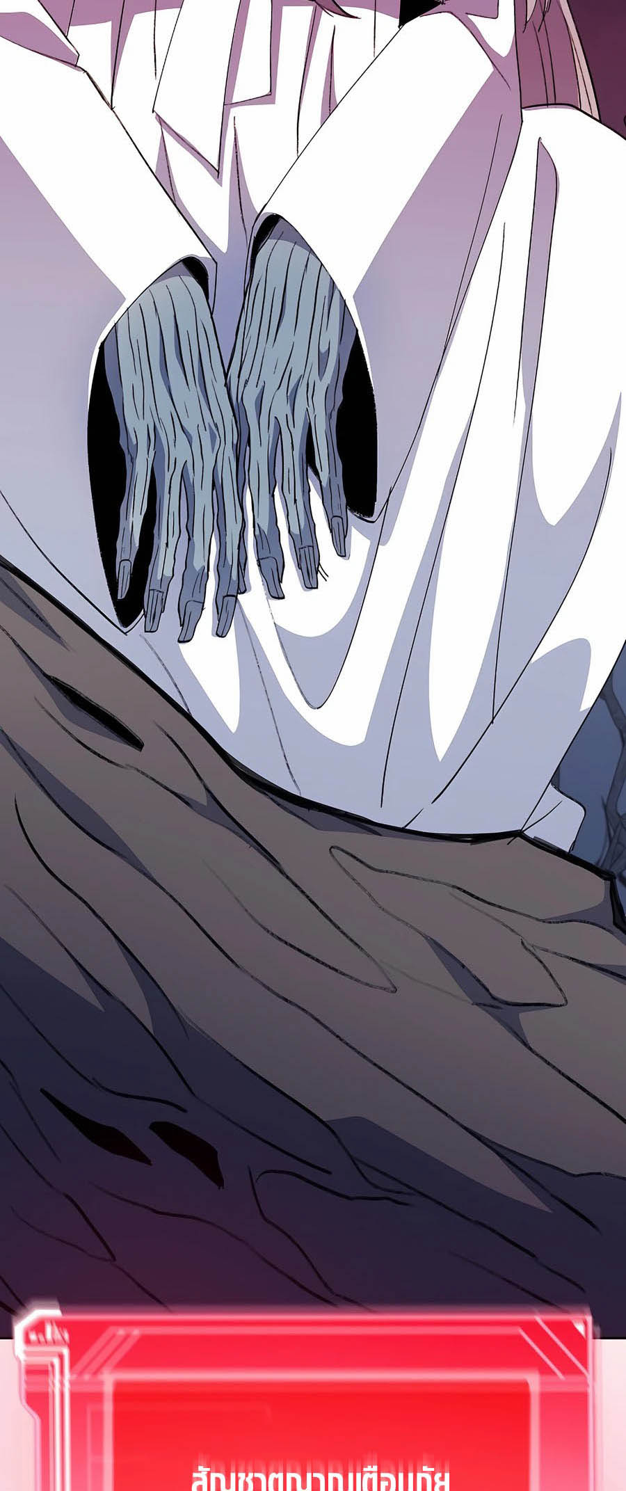 The Part-Time Land of the Gods ตอนที่ 65 38