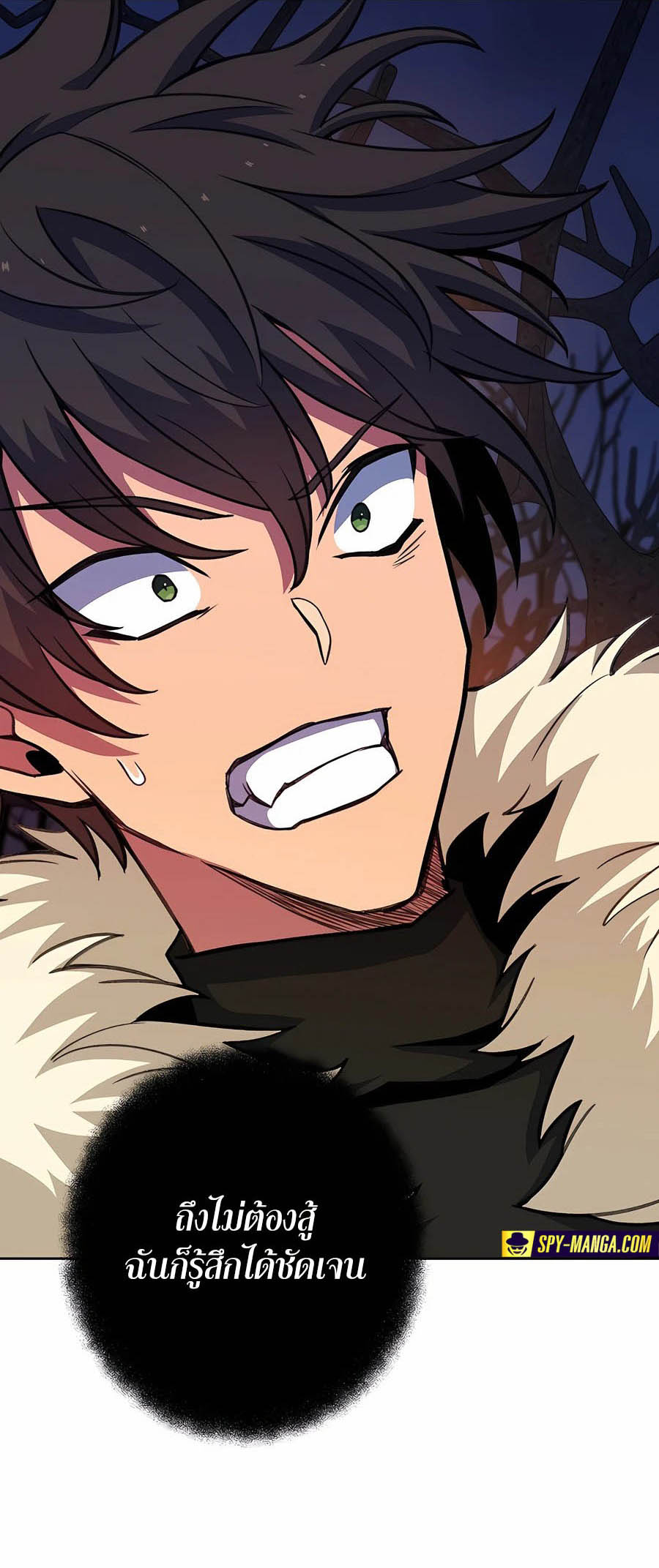 The Part-Time Land of the Gods ตอนที่ 65 42