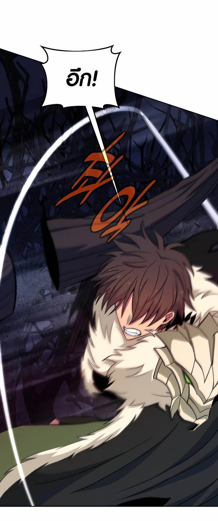 The Part-Time Land of the Gods ตอนที่ 65 46