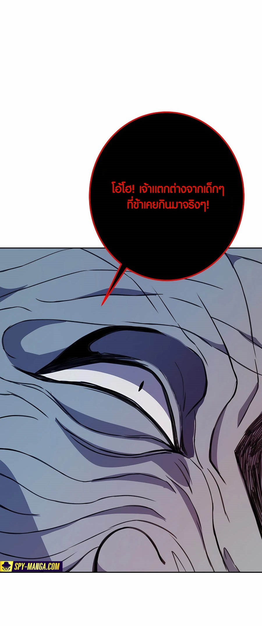 The Part-Time Land of the Gods ตอนที่ 65 47