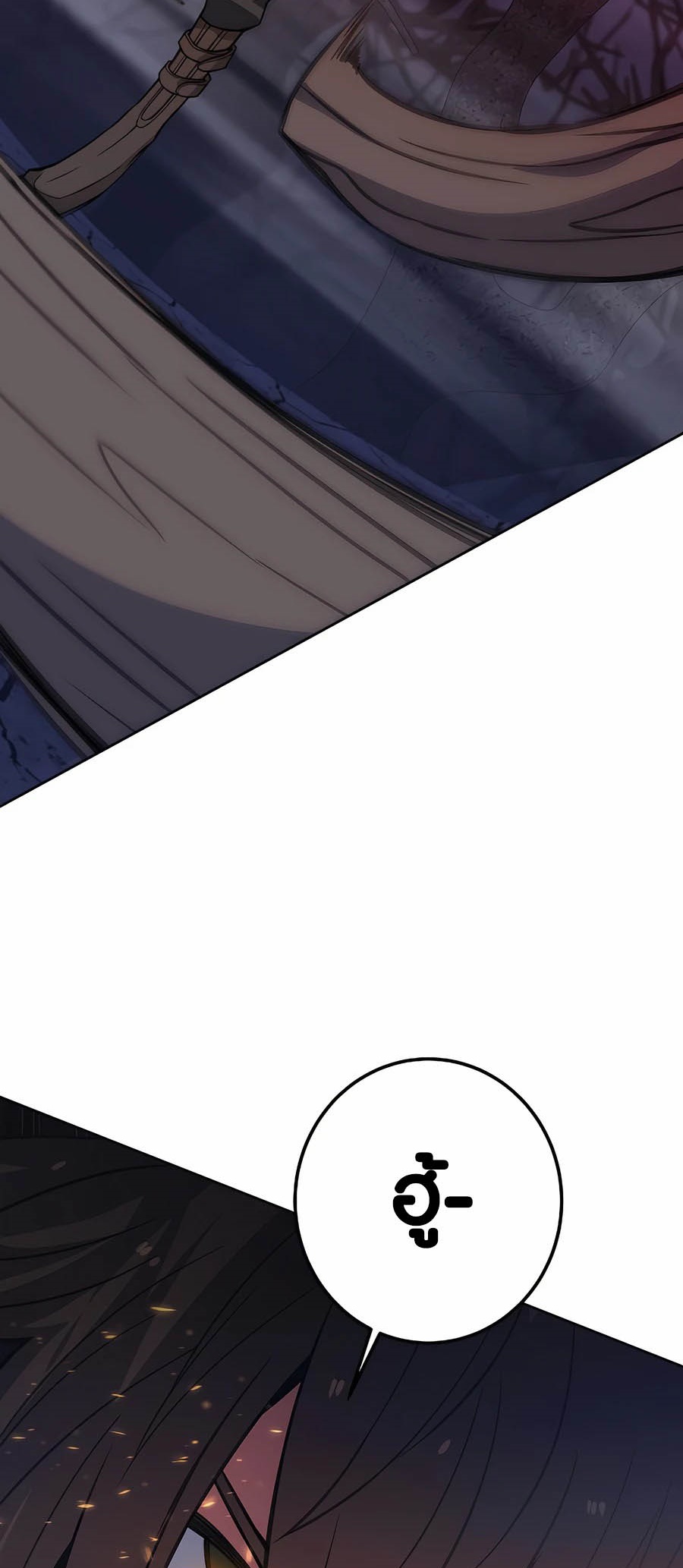 The Part-Time Land of the Gods ตอนที่ 65 49