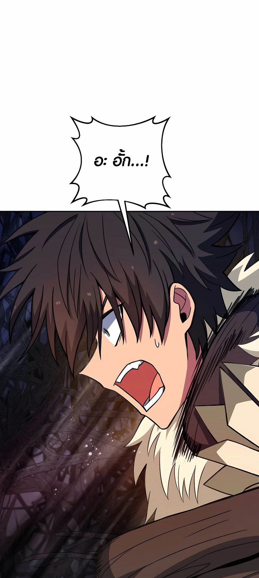 The Part-Time Land of the Gods ตอนที่ 65 55