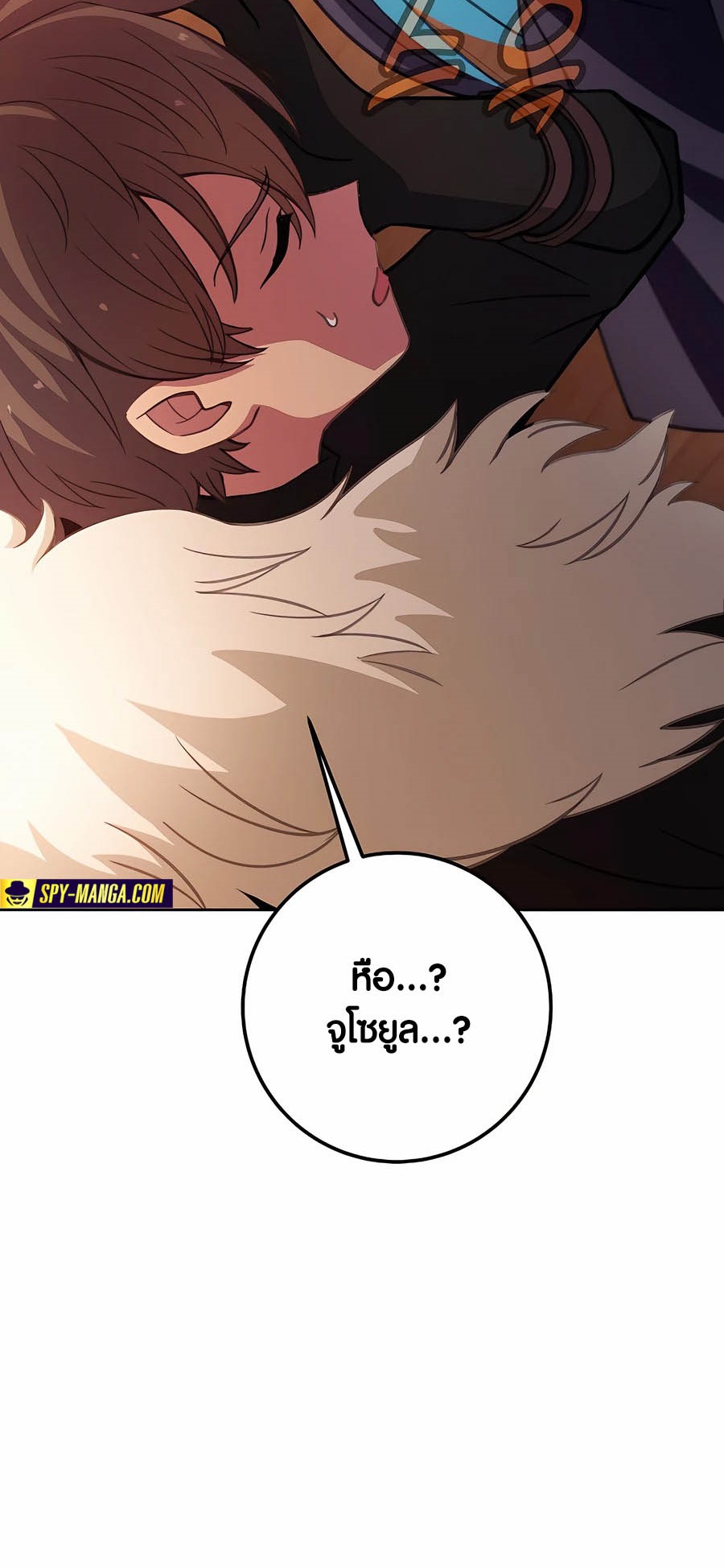 The Part-Time Land of the Gods ตอนที่ 66 56