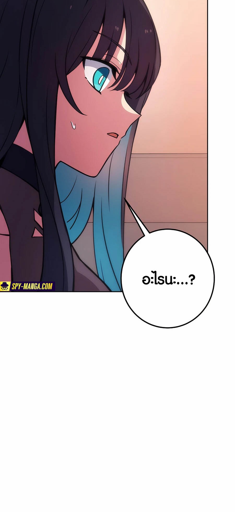 The Part-Time Land of the Gods ตอนที่ 66 65