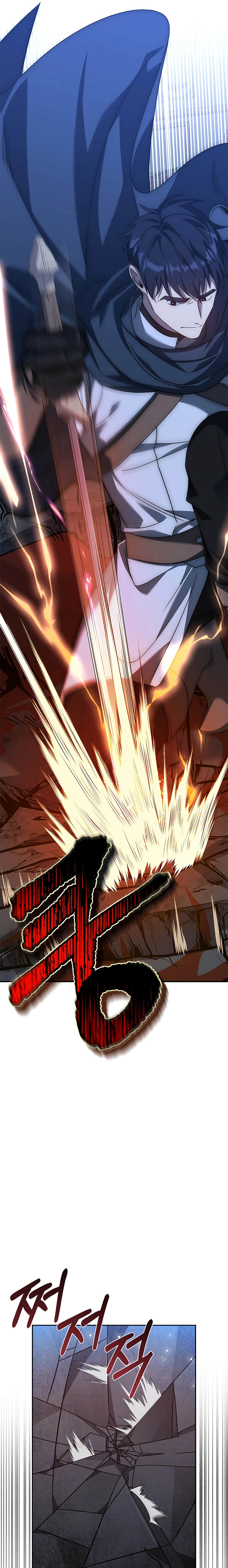 The Regressed Demon Lord is Kind ตอนที่ 14 27