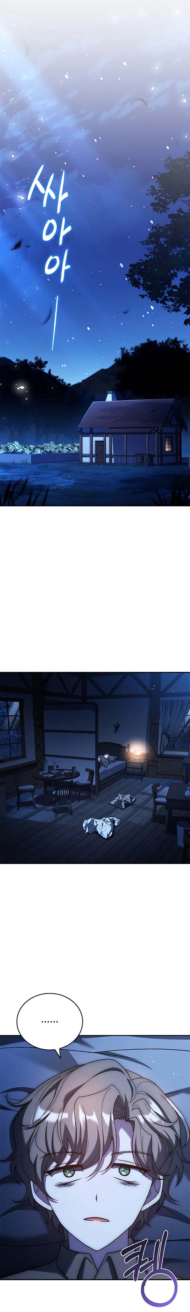 The Regressed Demon Lord is Kind ตอนที่ 17 17
