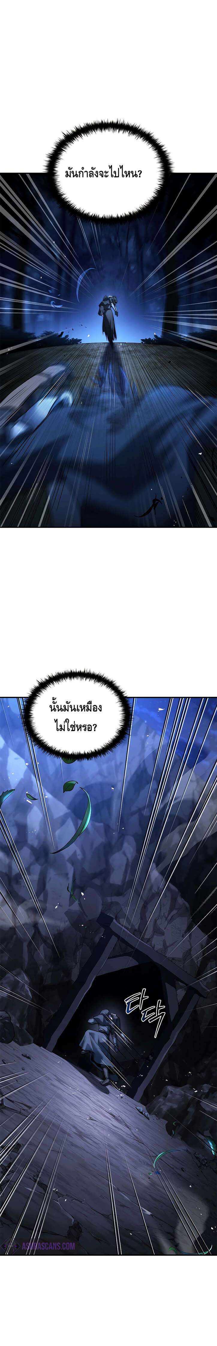 The Regressed Demon Lord is Kind ตอนที่ 18 8