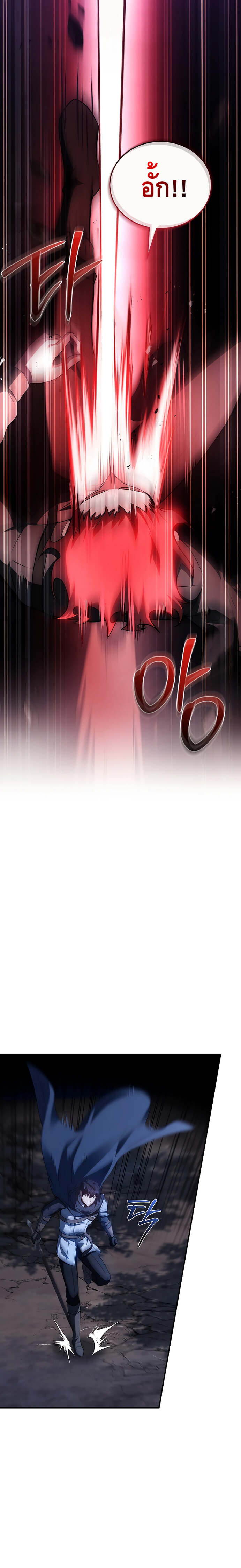 The Regressed Demon Lord is Kind ตอนที่ 19 12
