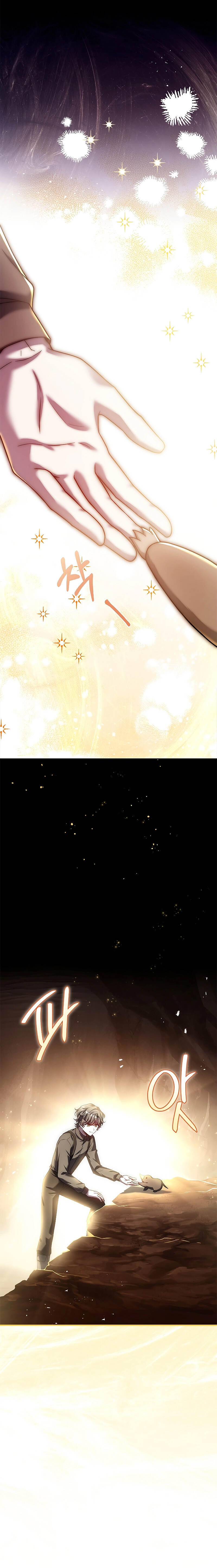 The Regressed Demon Lord is Kind ตอนที่ 20 20