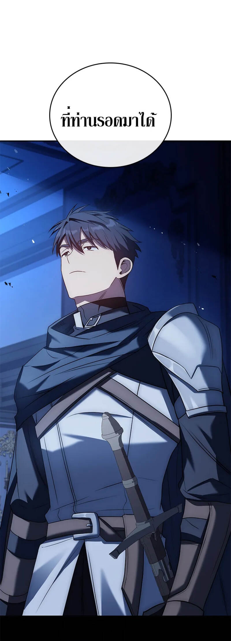The Regressed Demon Lord is Kind ตอนที่ 27 29