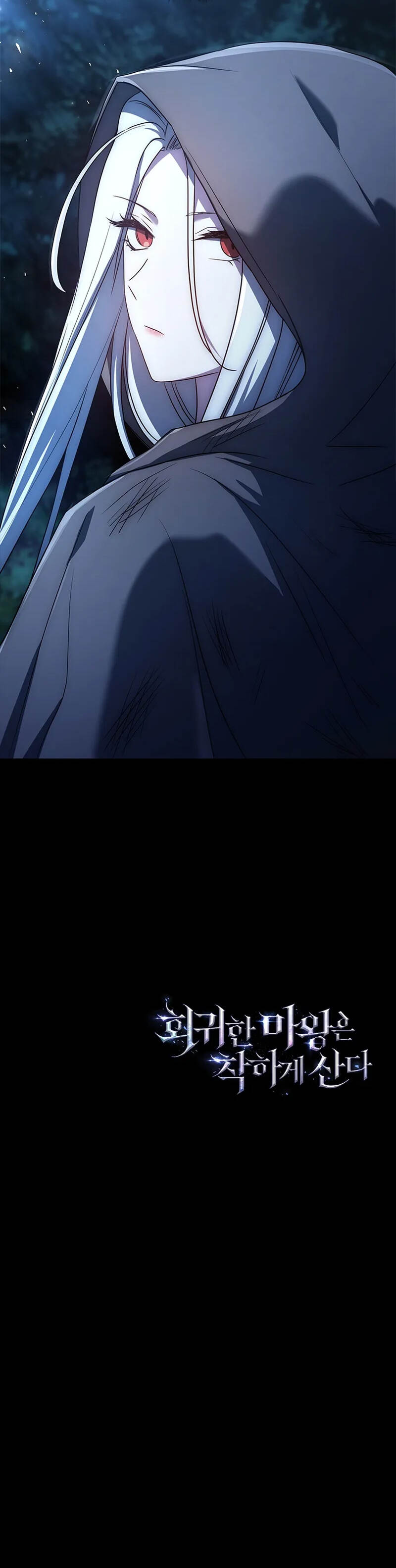 The Regressed Demon Lord is Kind ตอนที่ 29 30