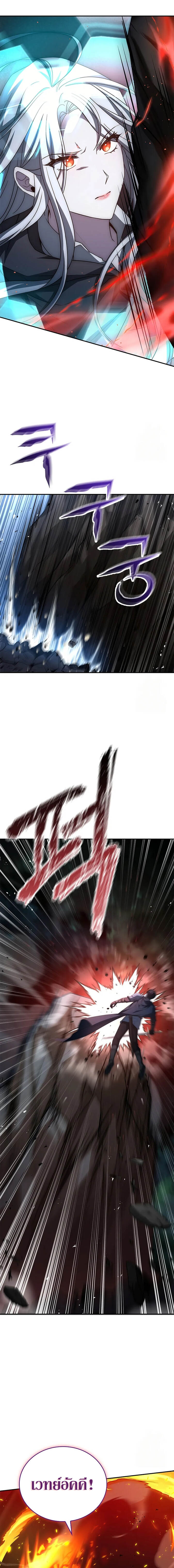 The Regressed Demon Lord is Kind ตอนที่ 30 18
