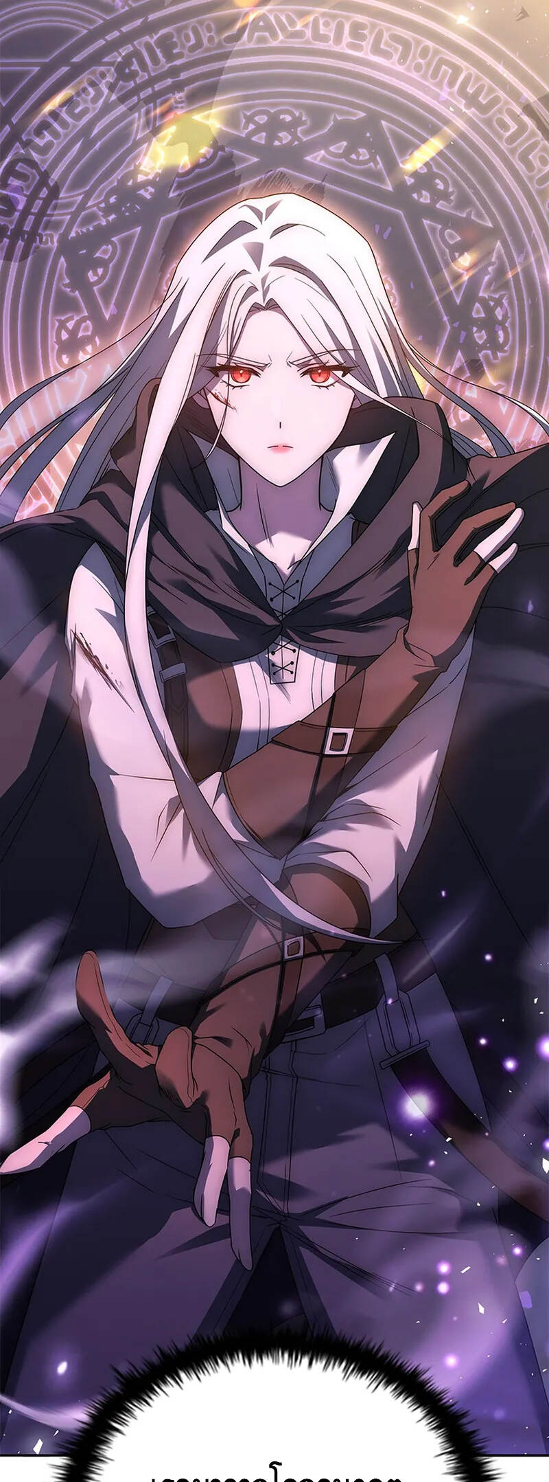 The Regressed Demon Lord is Kind ตอนที่ 30 29